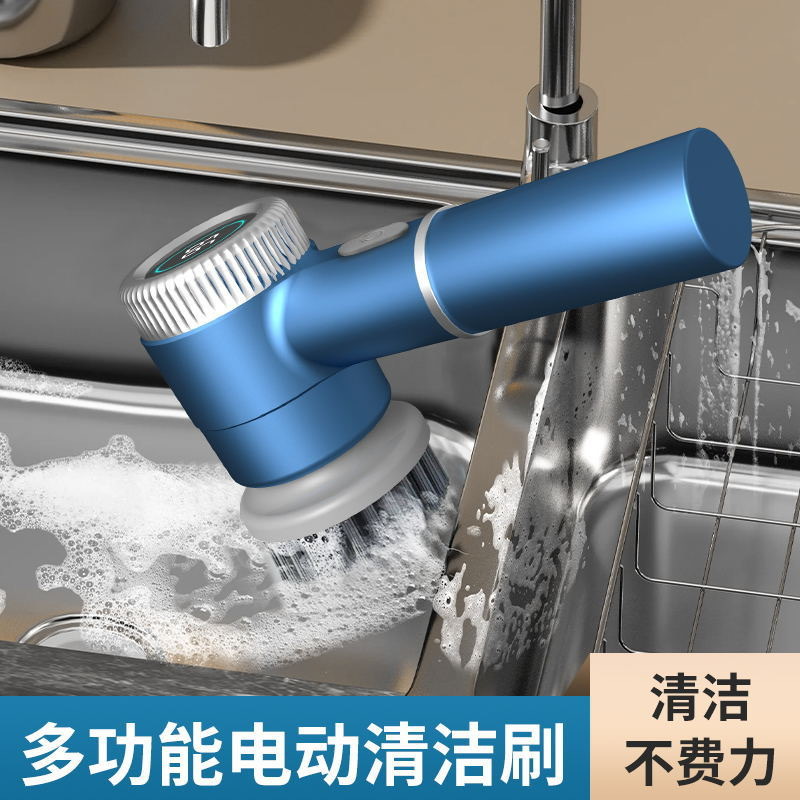 新款批发手持厨房家用洗碗刷锅瓢神器多功能清洁电动清洁刷5头