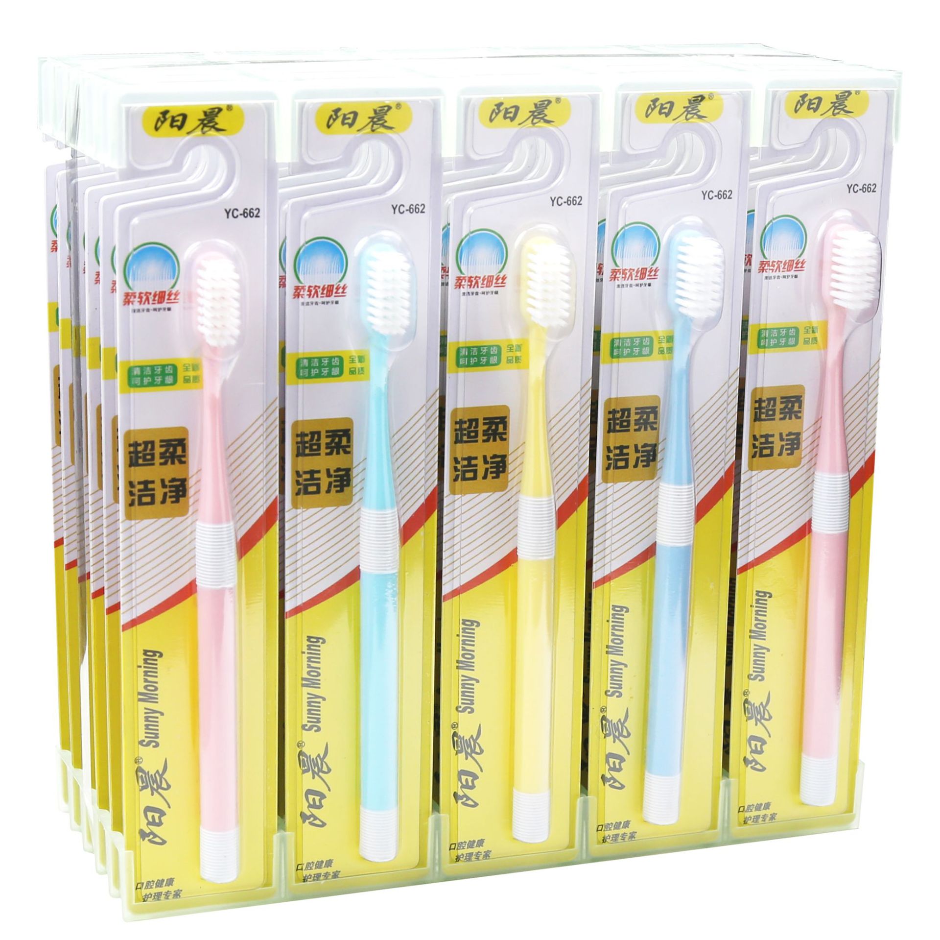 阳晨牙刷厂家 圆柄软毛成人家庭用抖音网红爆款新品牙刷 批发包邮