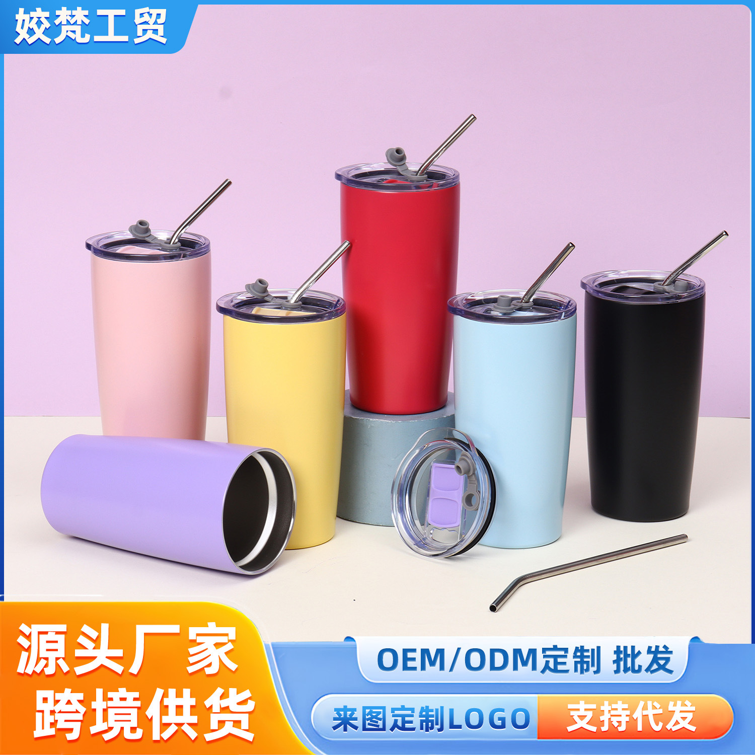 跨境爆款日用品保温杯304不锈钢时尚简约咖啡杯一次性家用便携杯