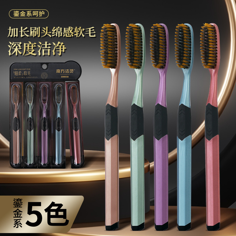 南方洁灵新款U型长头牙刷出差家用软毛清洁成人日用轻奢爆款批发